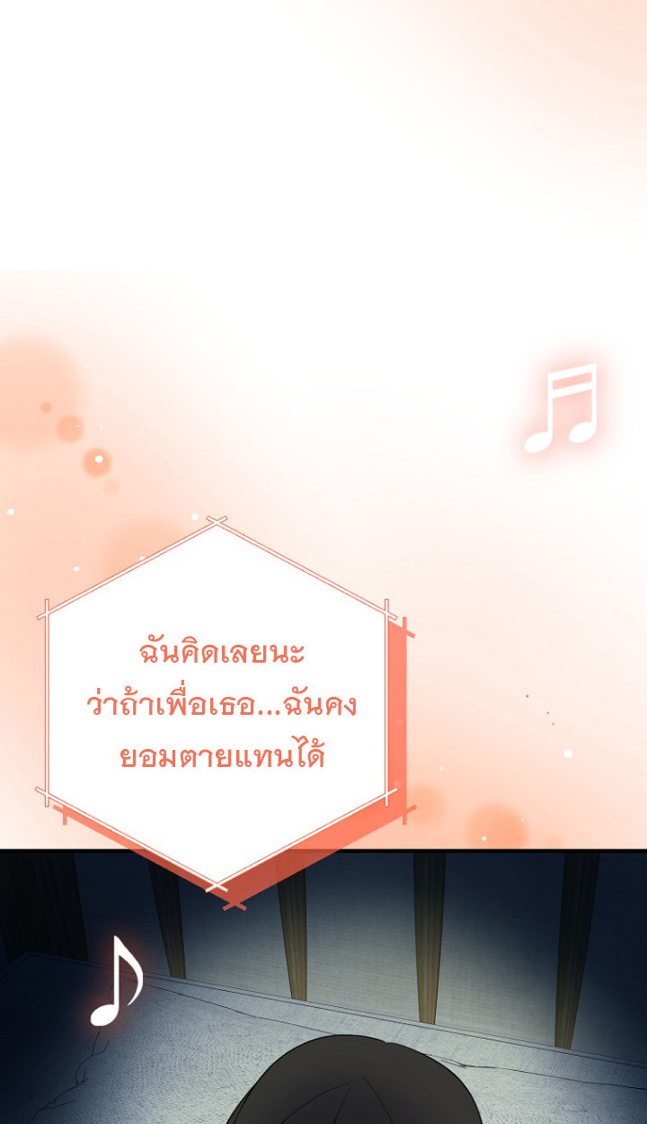 หน้า 99
