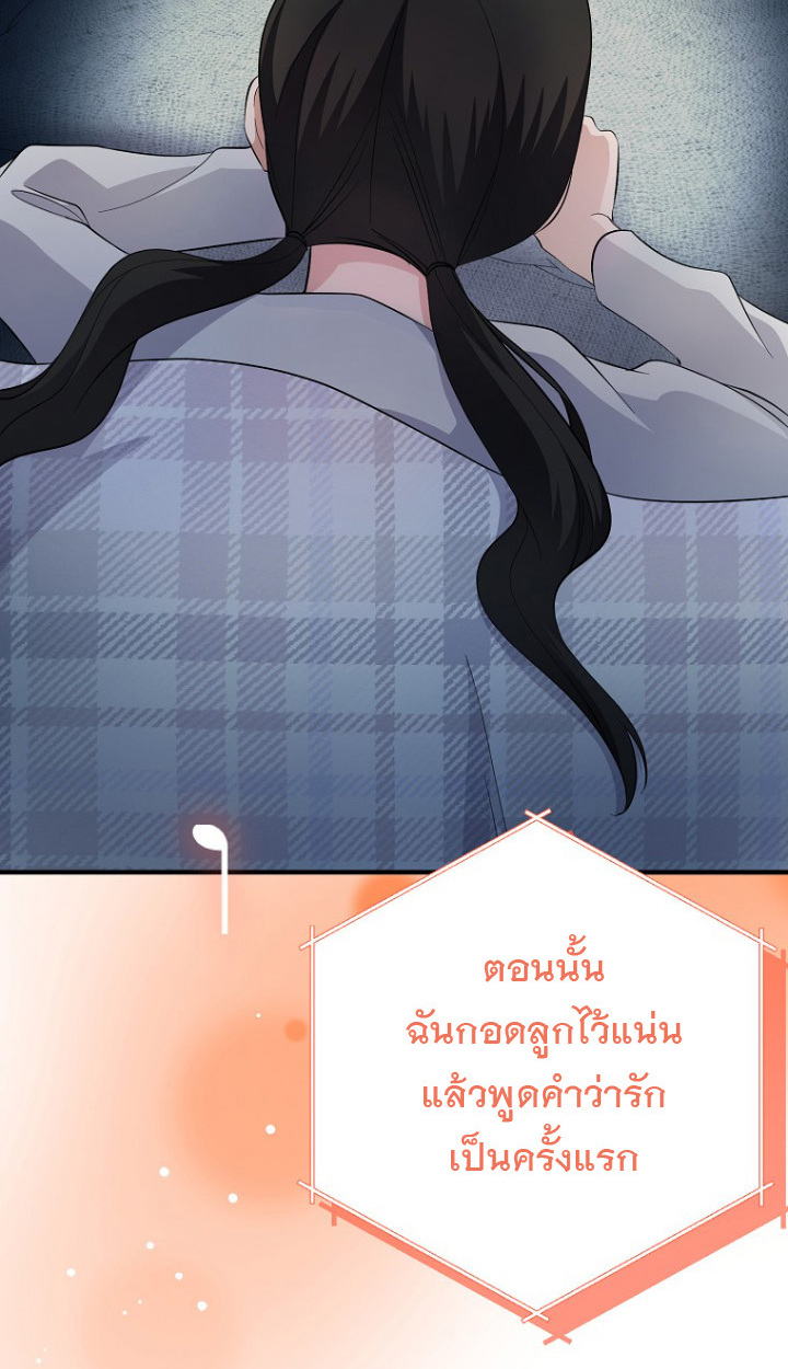 หน้า 100