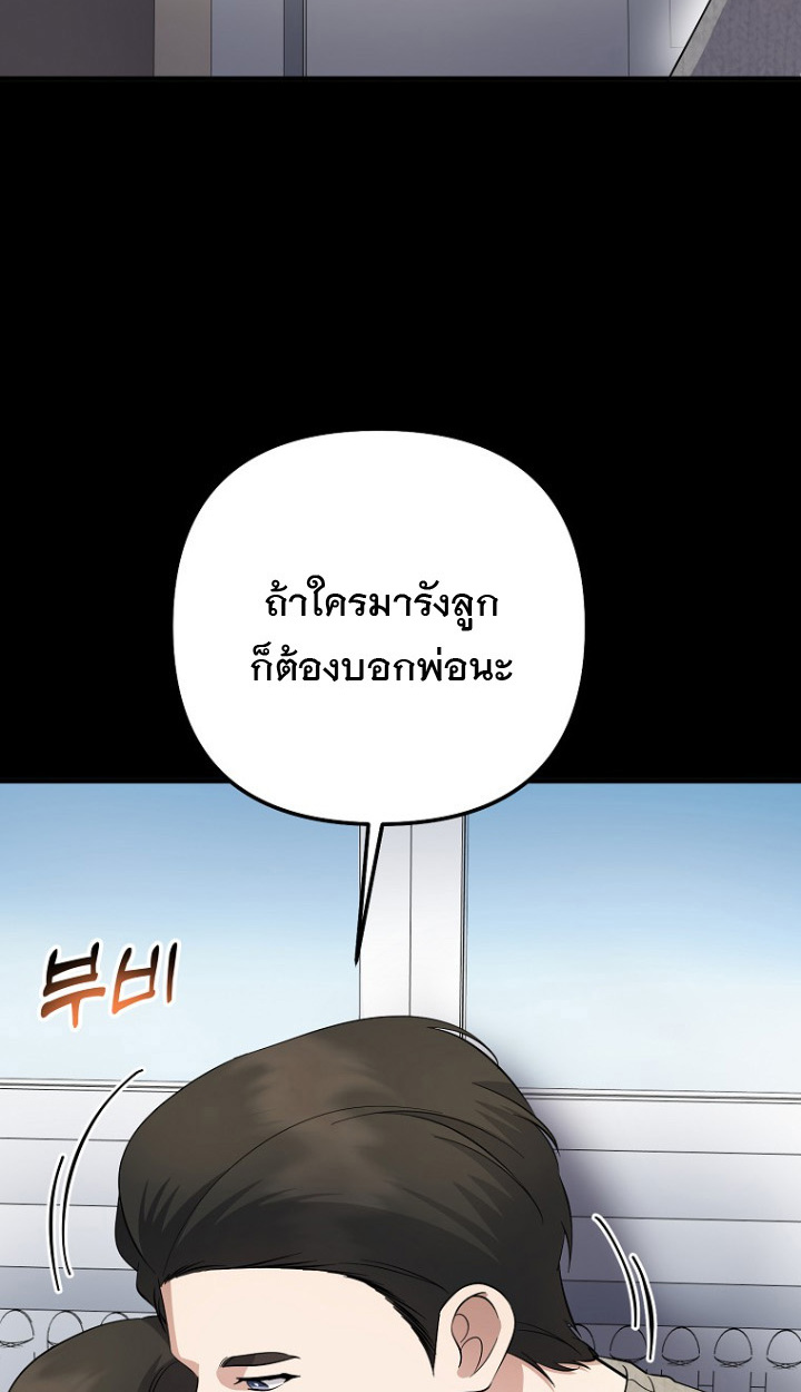 หน้า 104