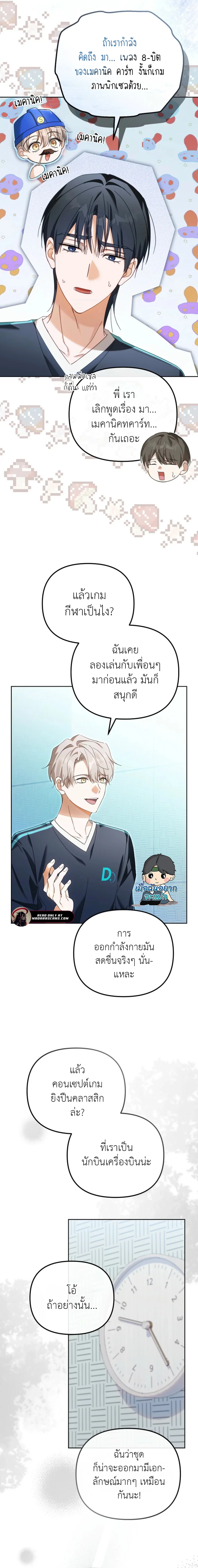 หน้า 9