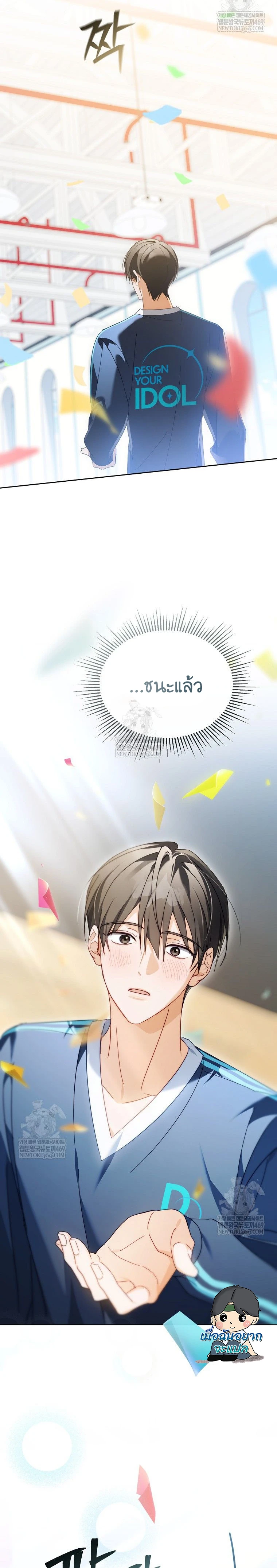 หน้า 18