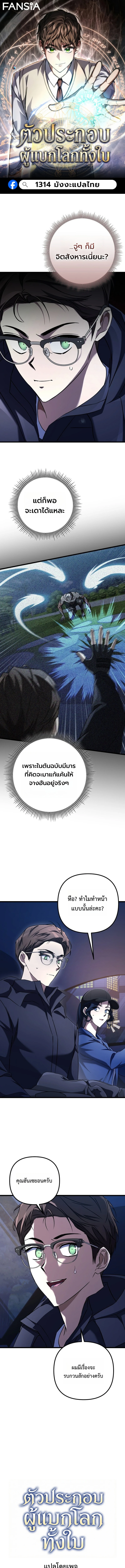 หน้า 1