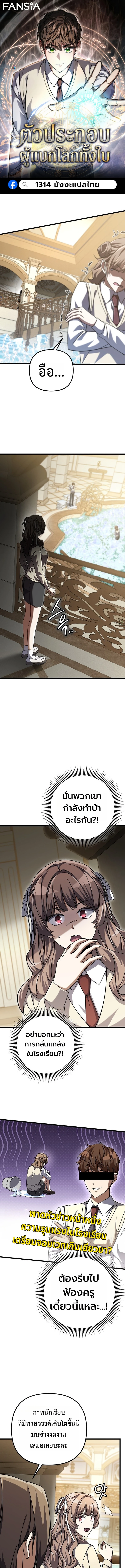 หน้า 1