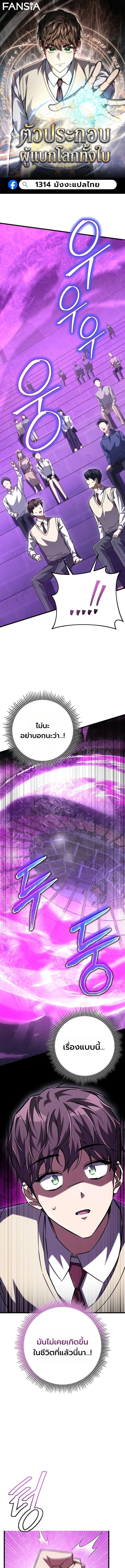 หน้า 1