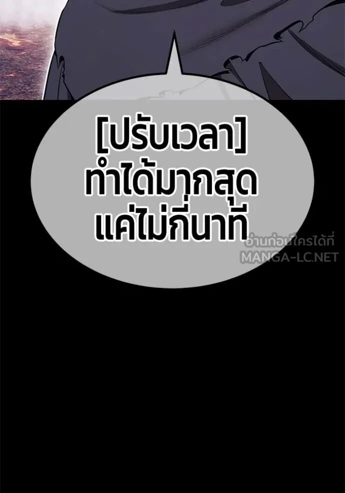 หน้า 265