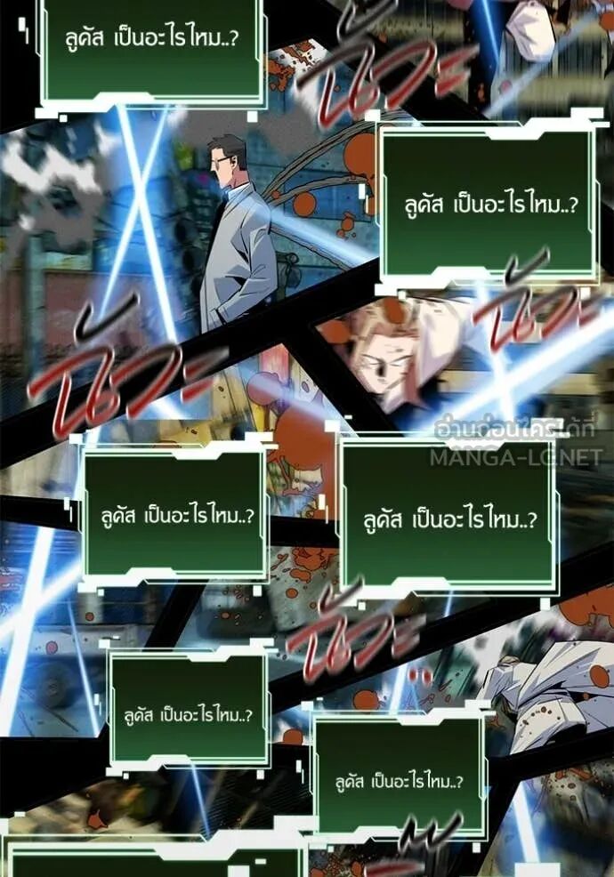 หน้า 77