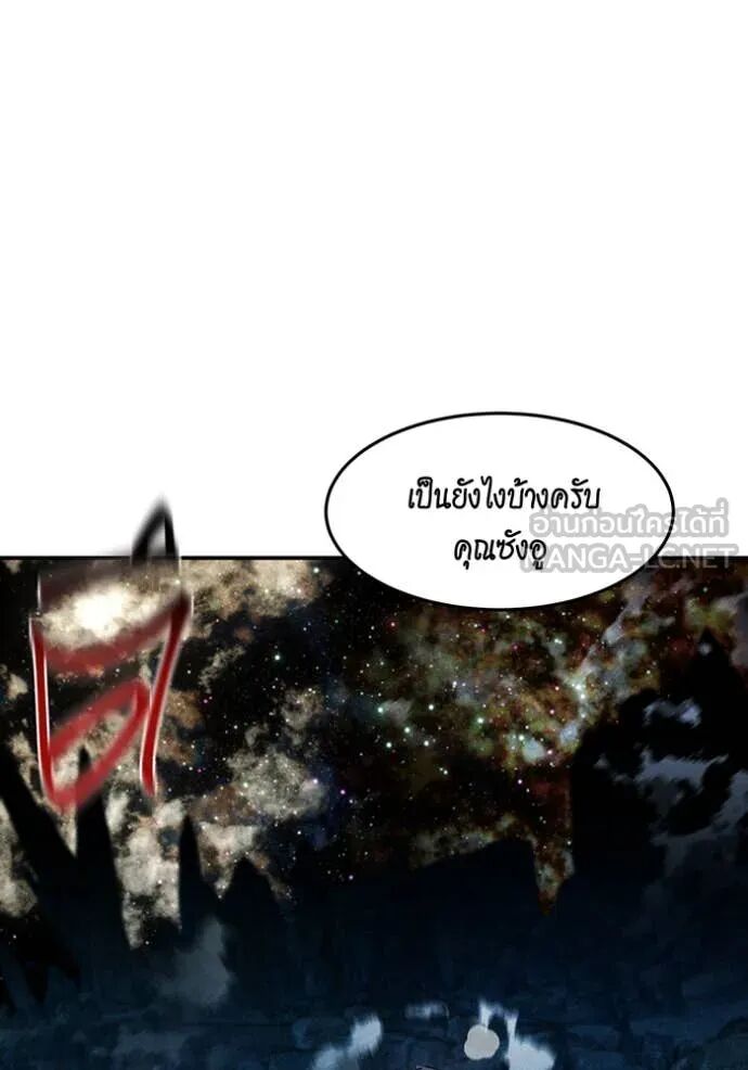 หน้า 77