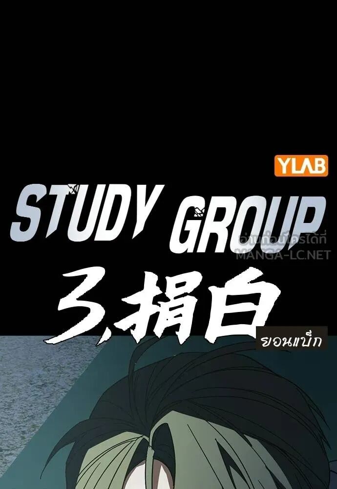 หน้า 75