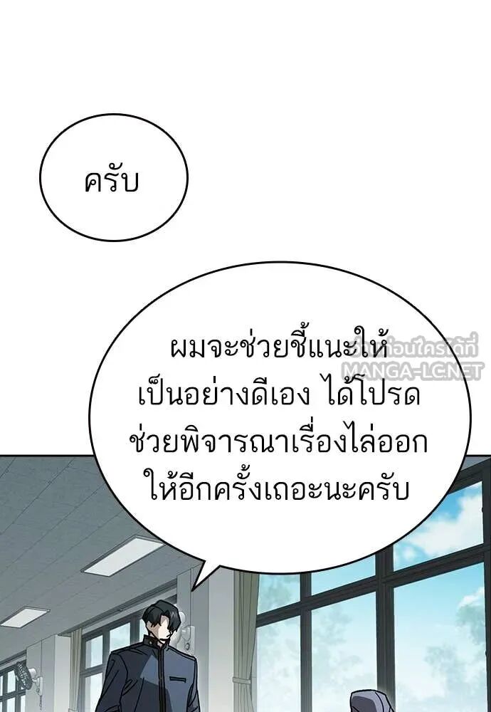 หน้า 84
