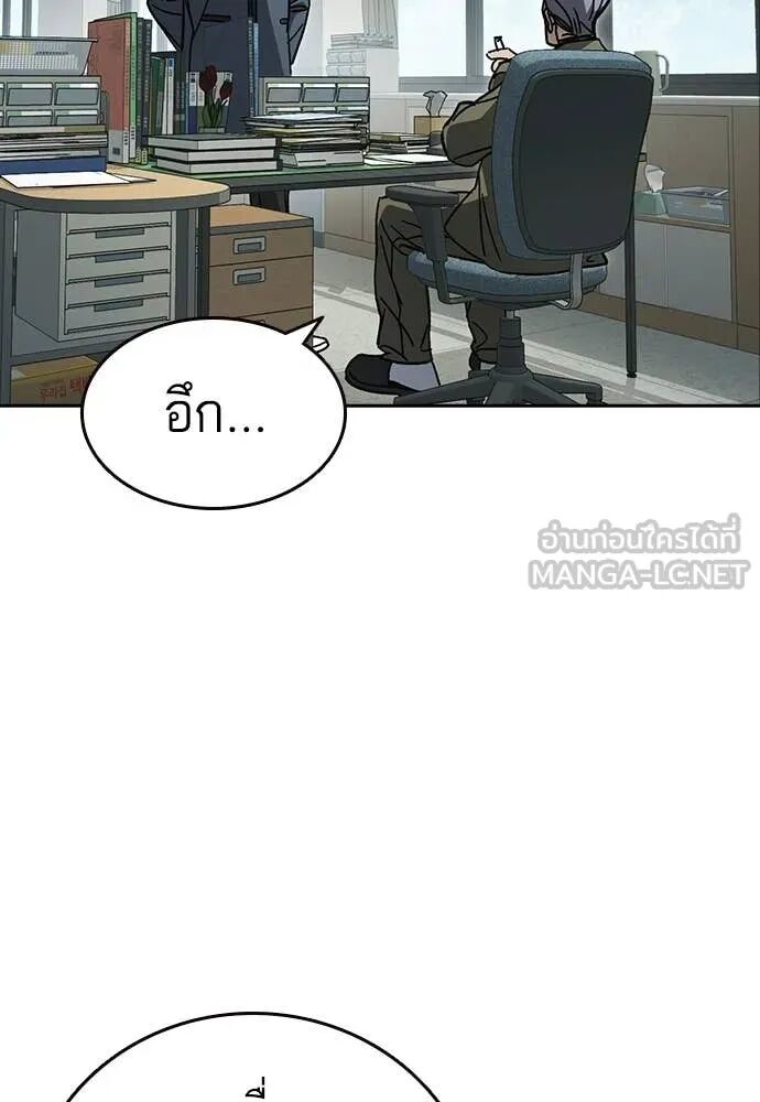 หน้า 85
