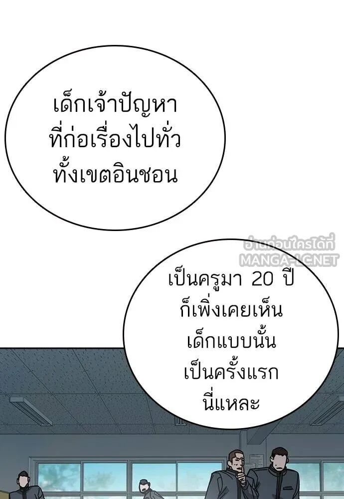 หน้า 88