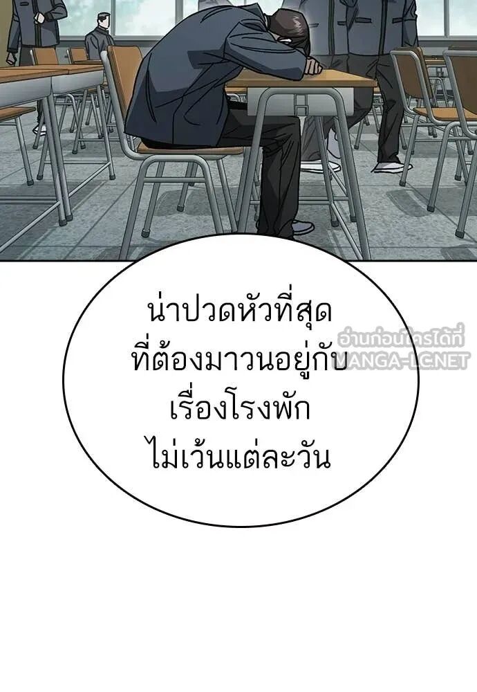 หน้า 89