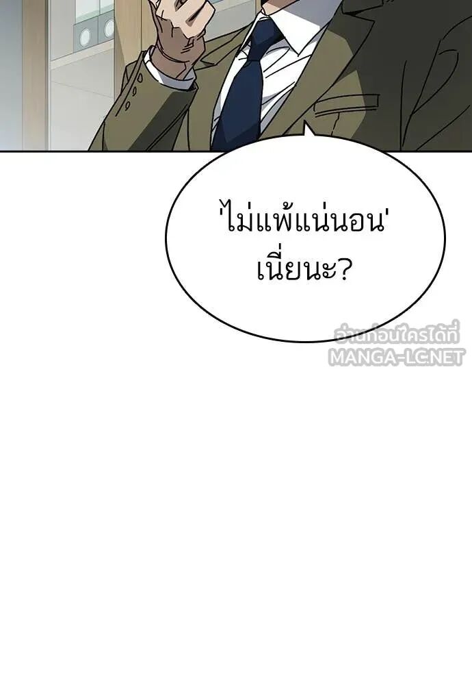 หน้า 95