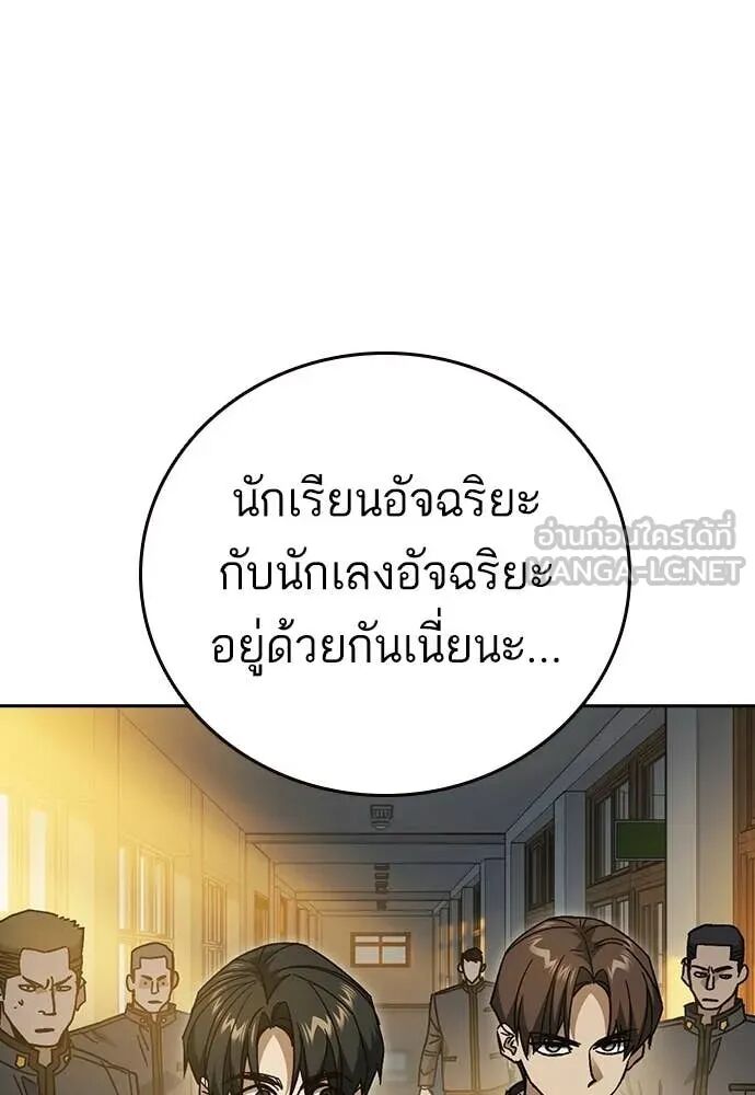 หน้า 97