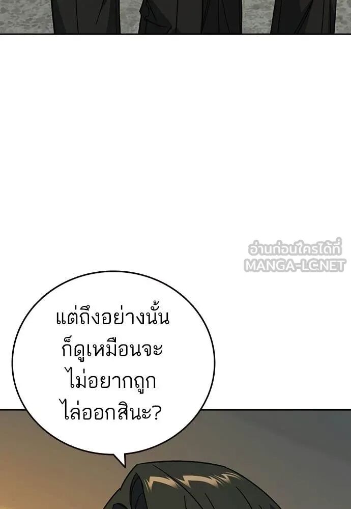 หน้า 99
