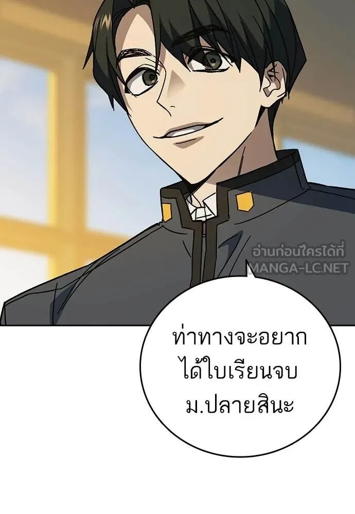 หน้า 100