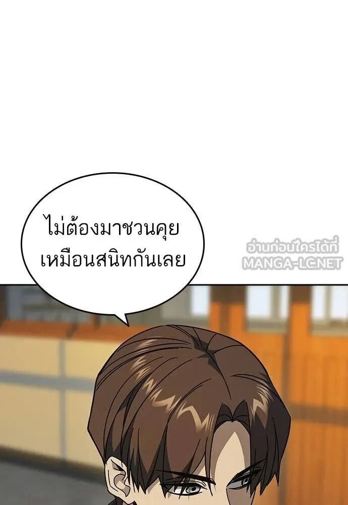 หน้า 101