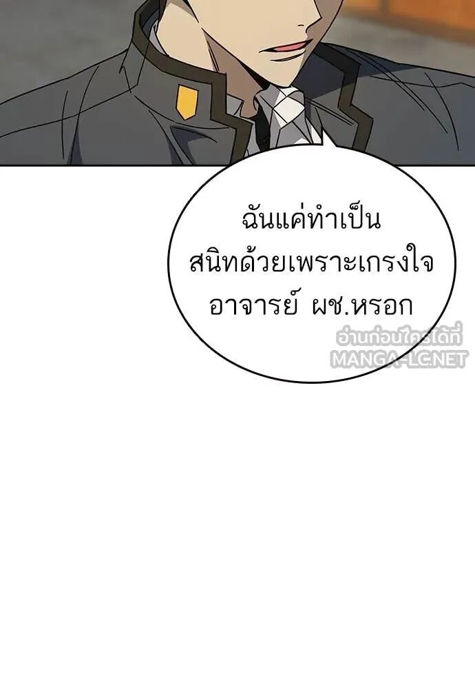 หน้า 102