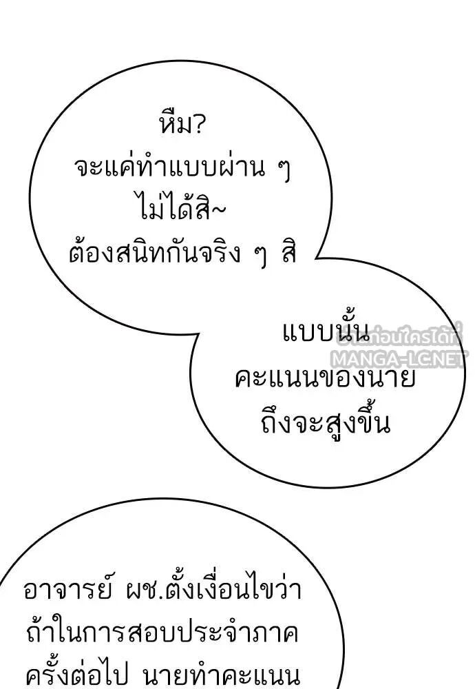หน้า 103