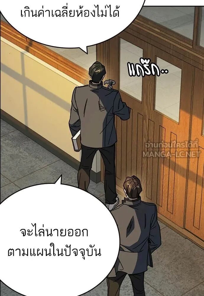 หน้า 104