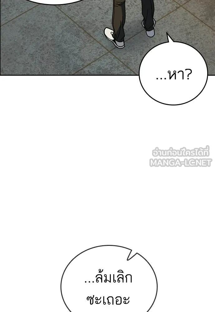 หน้า 105