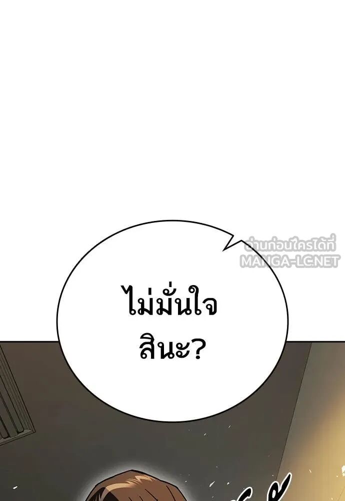 หน้า 108