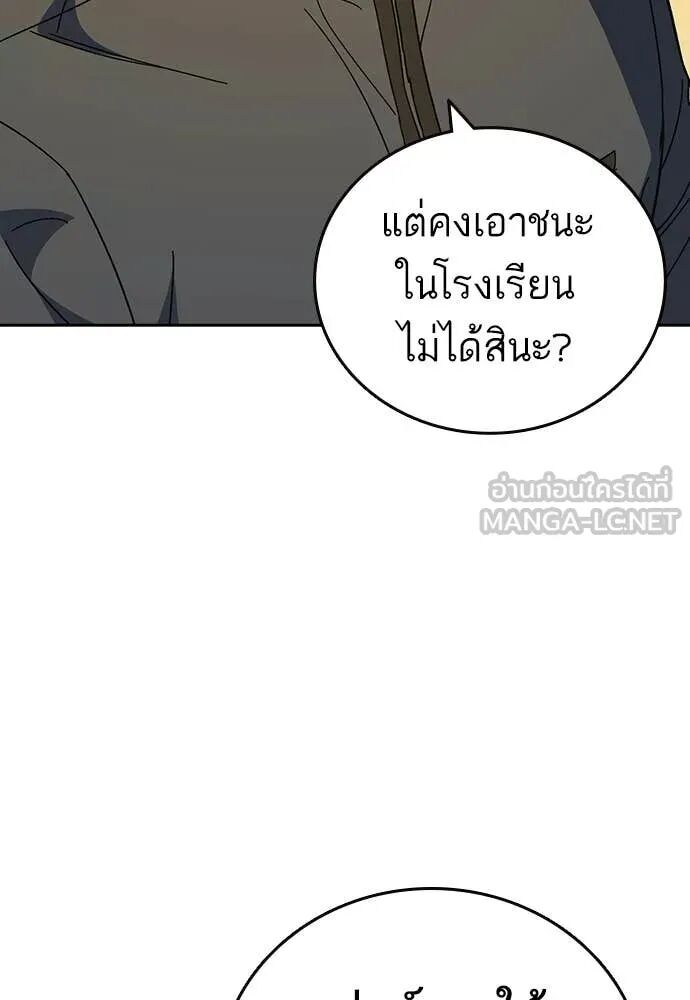 หน้า 111