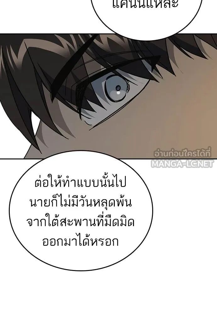 หน้า 116