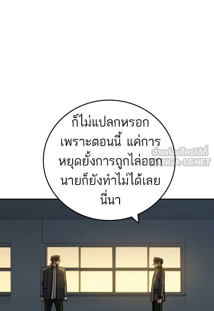 หน้า 117