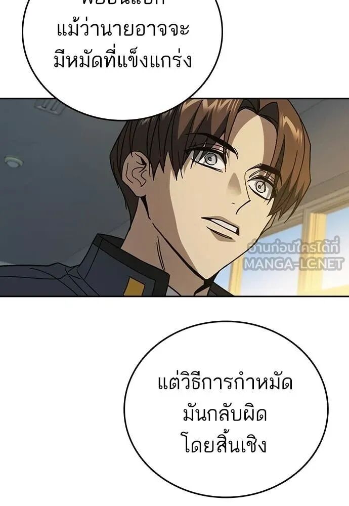 หน้า 119