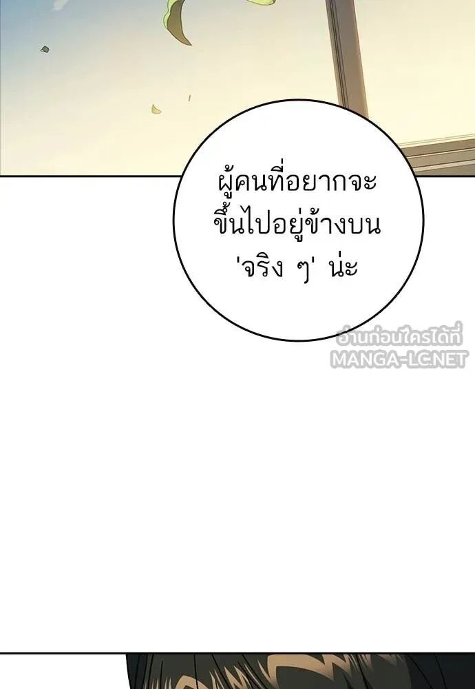 หน้า 121