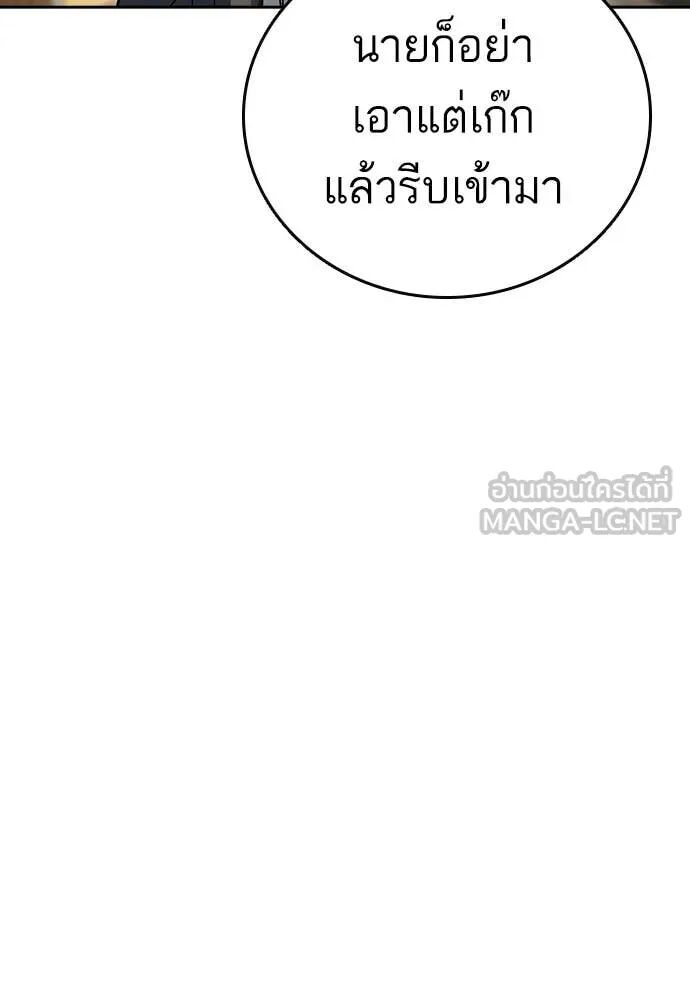 หน้า 133