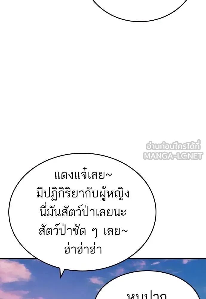 หน้า 71