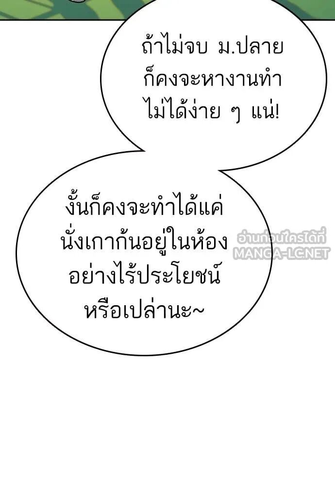 หน้า 84