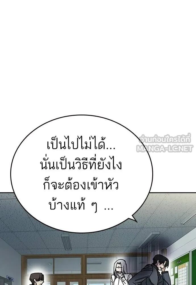 หน้า 99
