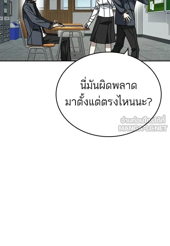 หน้า 100