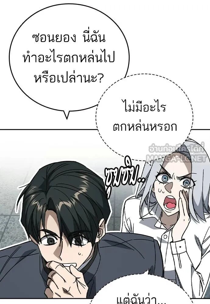 หน้า 101