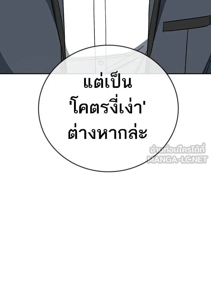 หน้า 104