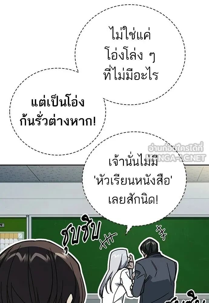 หน้า 105