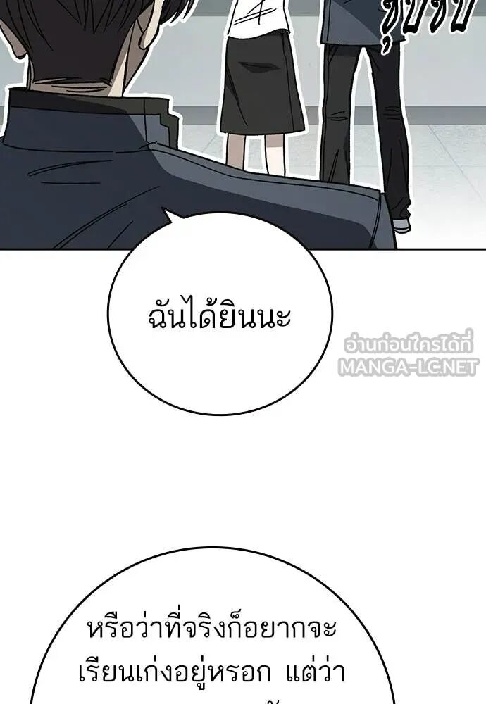 หน้า 106