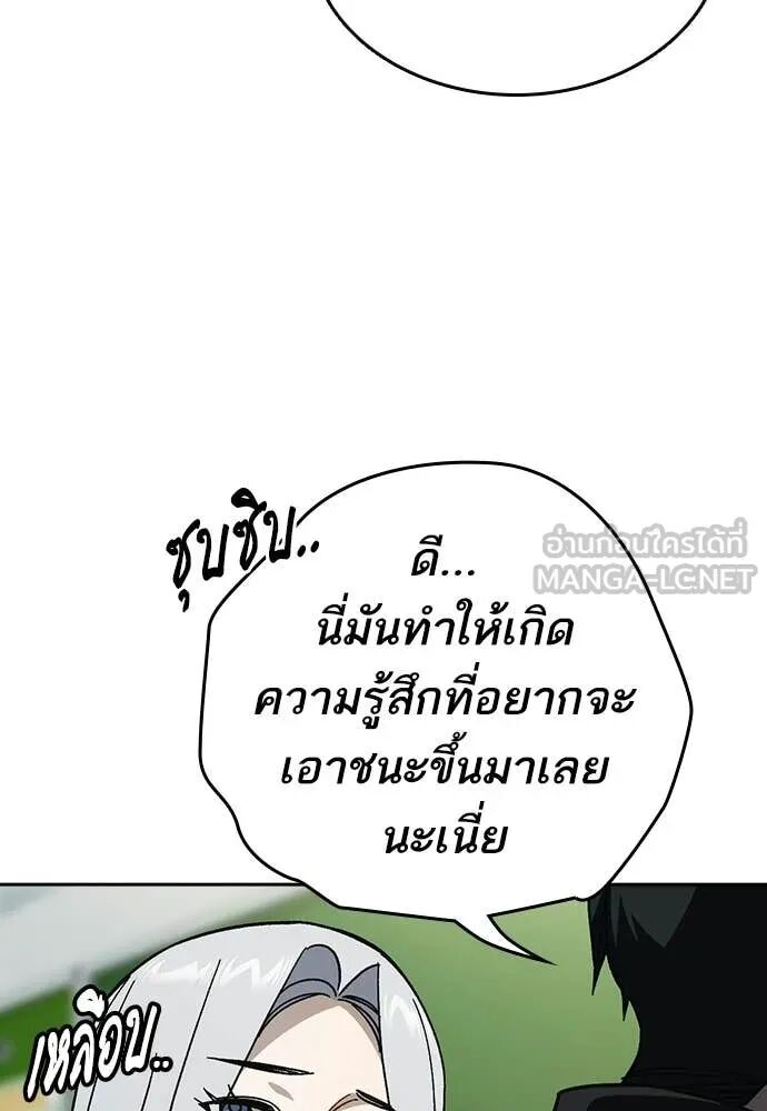 หน้า 108