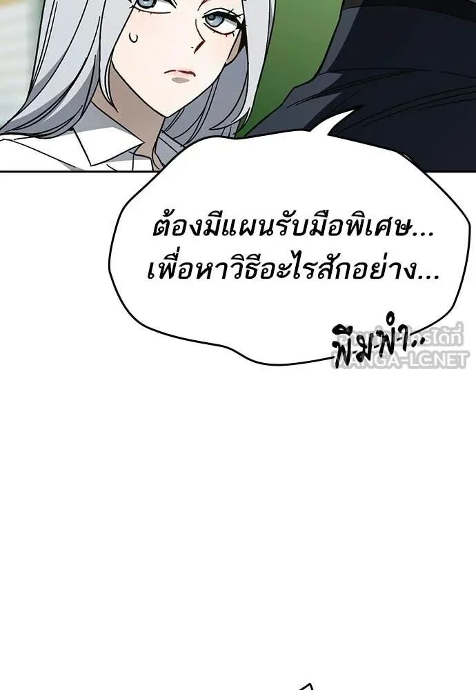 หน้า 109