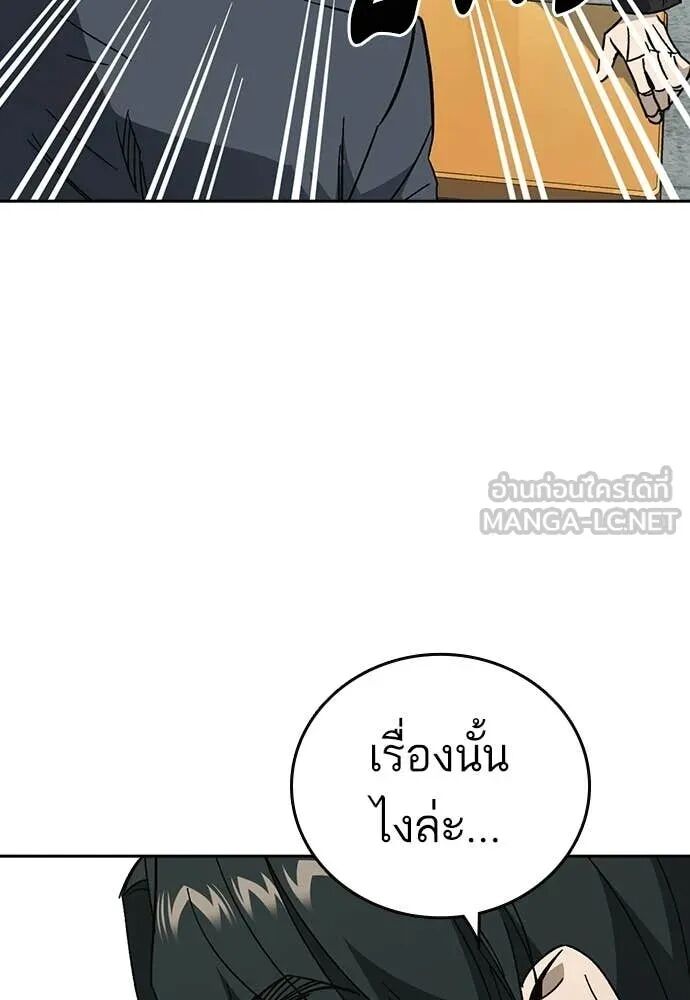 หน้า 111