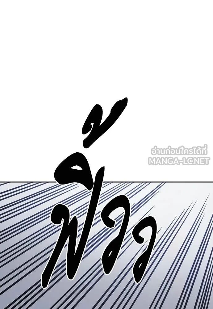 หน้า 121