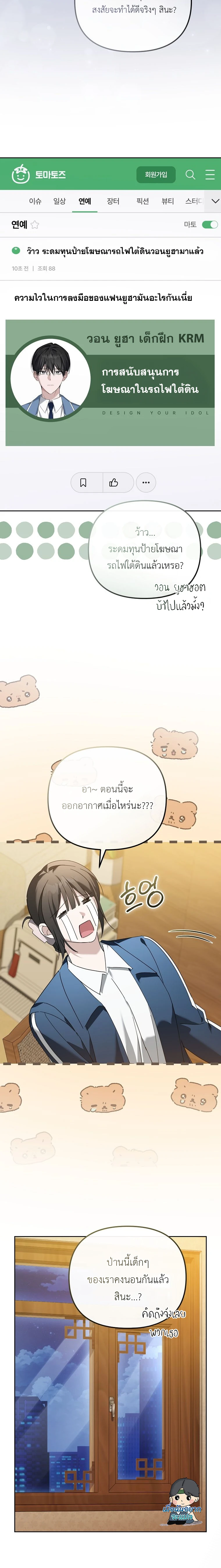 หน้า 18