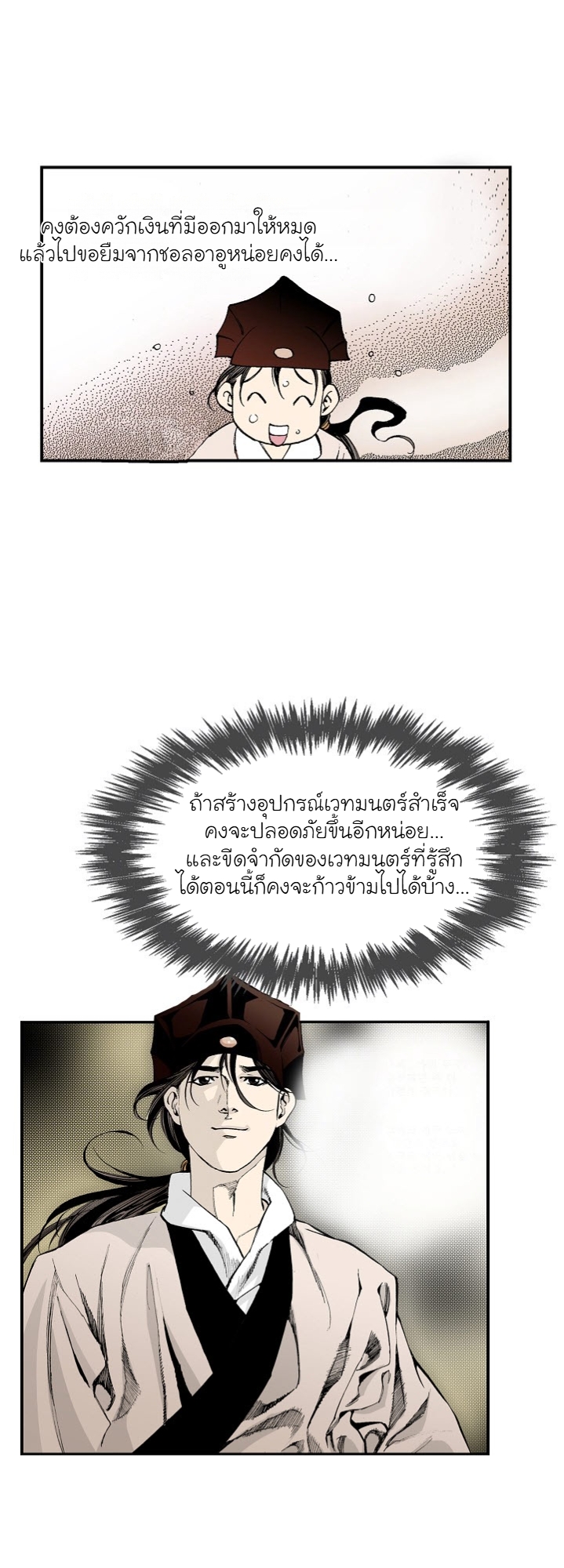 หน้า 21