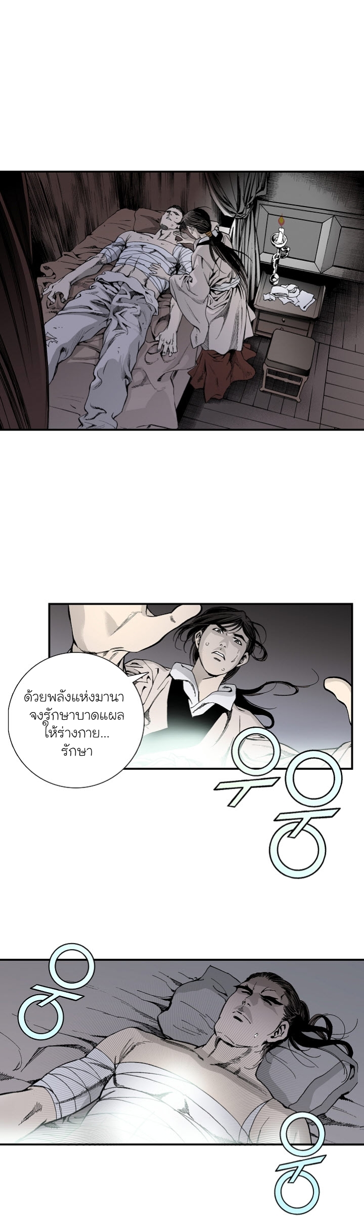 หน้า 3