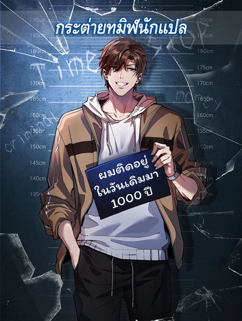 หน้า 1