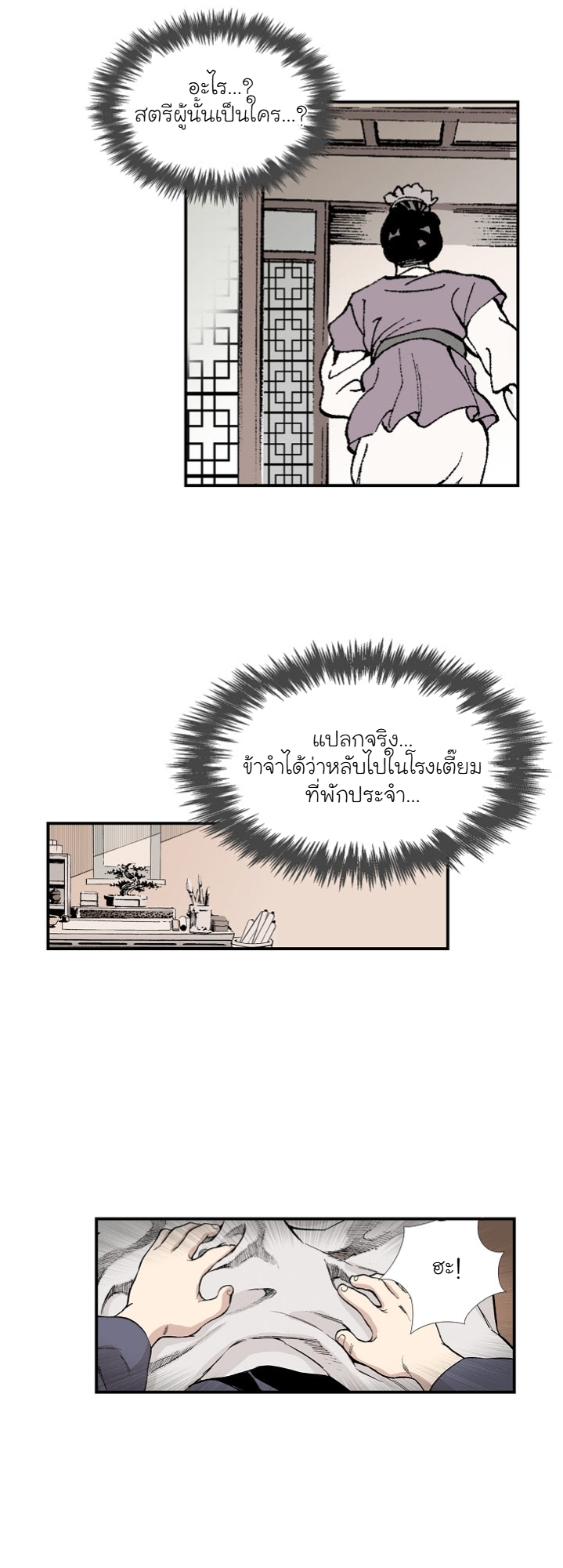 หน้า 19