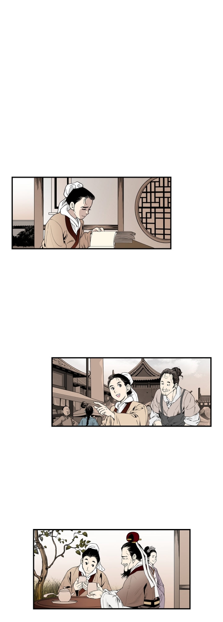 หน้า 23